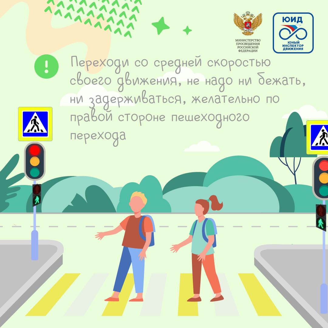 БДД часть 2.