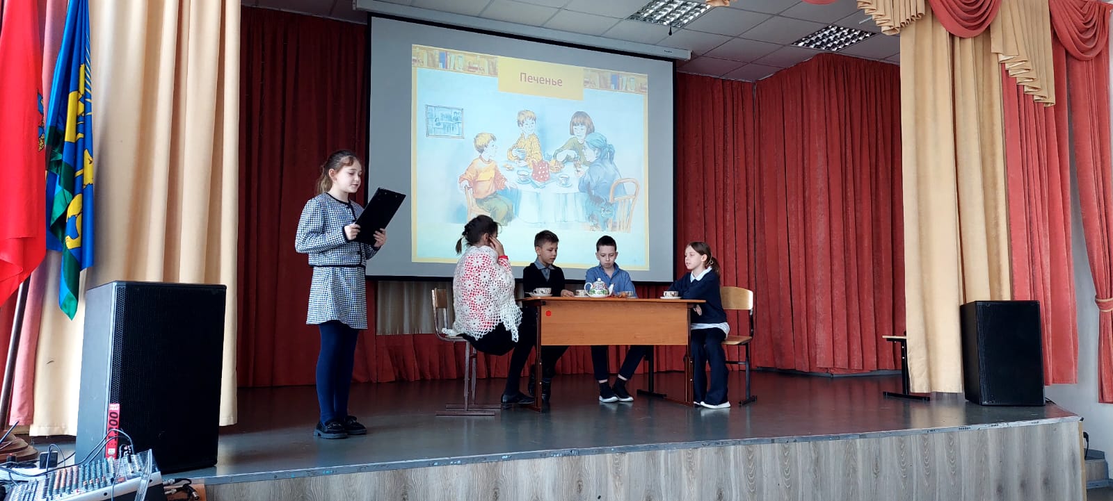 Утренник &amp;quot;Волшебное слово Валентины Осеевой&amp;quot;.