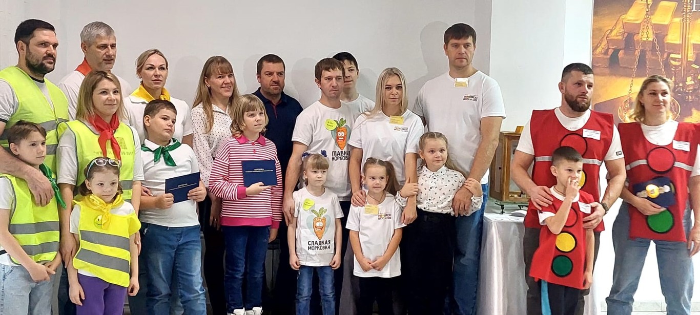 Cемейный квест безопасности «Семейный Движж».