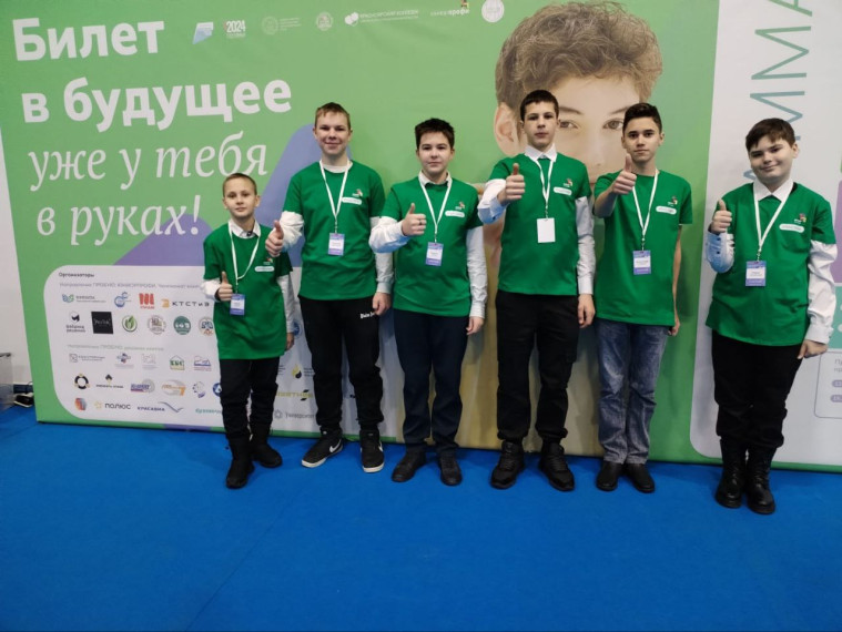 Фестиваль профессий 2024.