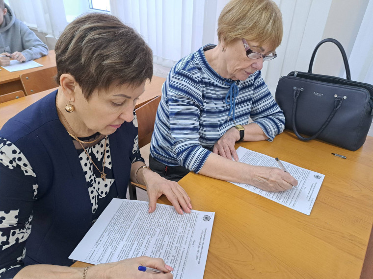 Географический диктант.
