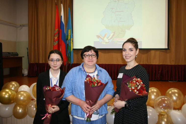 Учитель года - 2024.