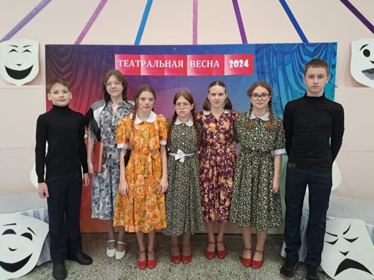 Фестиваль "Театральная весна-2024".